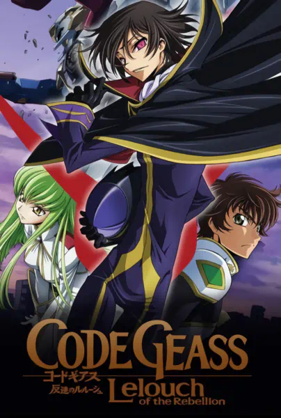 Code Geass: Hangyaku no Lelouch — صورة رسمية 7