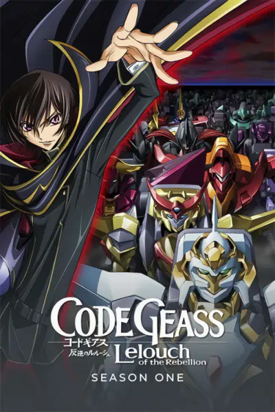 Code Geass: Hangyaku no Lelouch — صورة رسمية 6