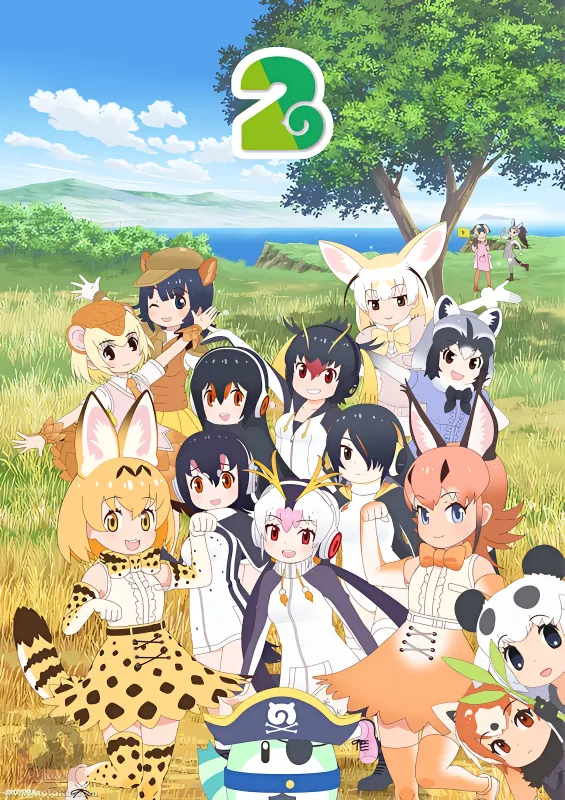 Kemono Friends 2 official cover