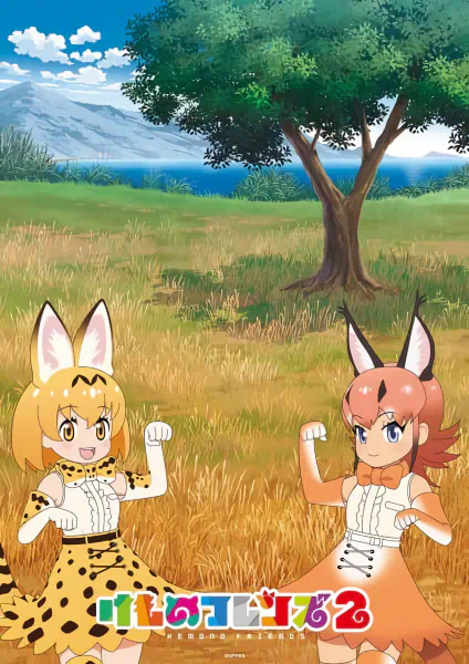 Kemono Friends 2 official image 2