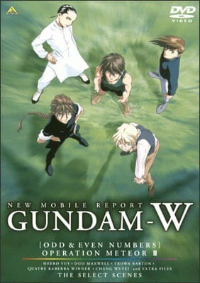 Shin Kidou Senki Gundam Wing: Operation Meteor official image 1 Shin Kidou Senki Gundam Wing: Operation Meteor official image 1