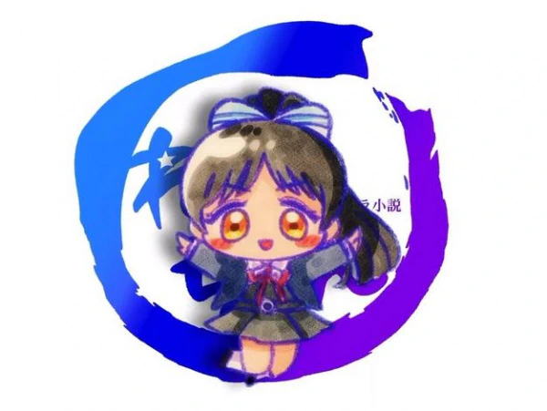 Renzoku Liella Shousetsu: Ren-chan official cover