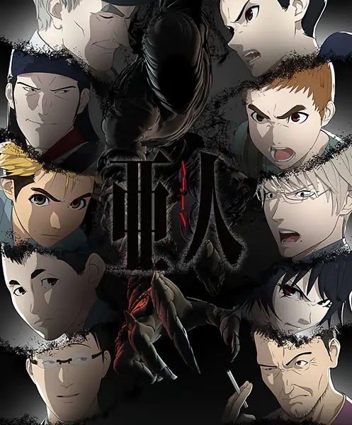 Ajin Part 2 — الغلاف الرسمي