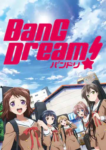 BanG Dream! — صورة رسمية 2 BanG Dream! — صورة رسمية 2