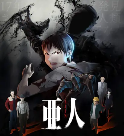 Ajin — صورة رسمية 3