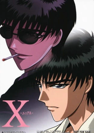X official image 6