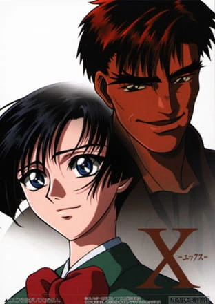 X official image 2