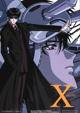 X official image 8