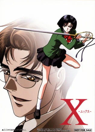 X official image 11