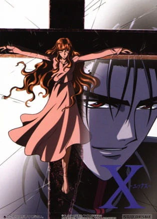 X official image 14