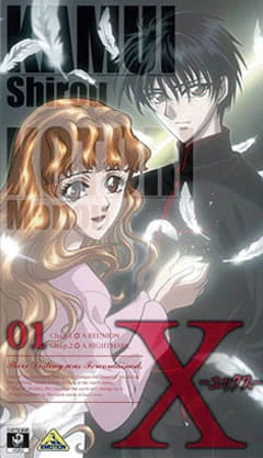 X official image 10