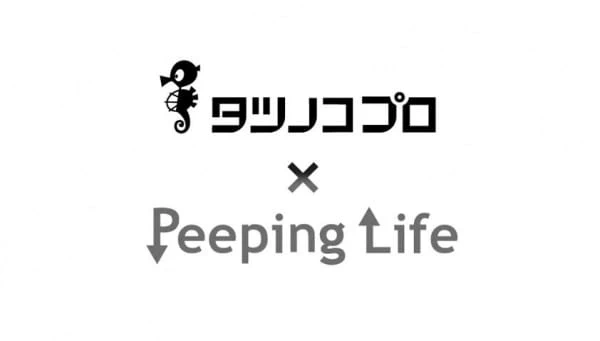 Tatsunoko Pro x Peeping Life — الغلاف الرسمي