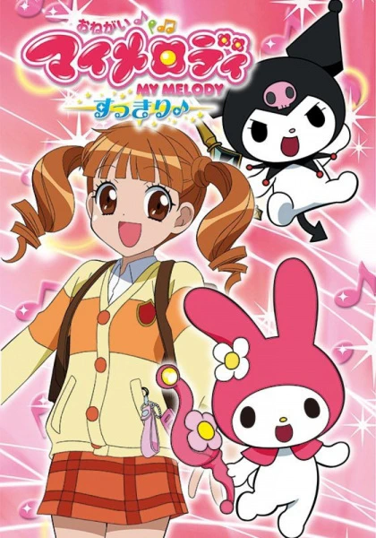 Onegai My Melody official image 1