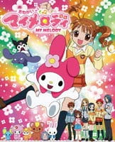 Onegai My Melody official image 2