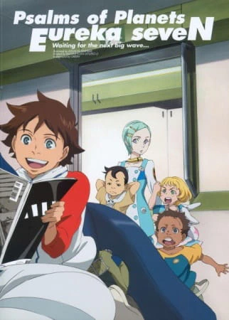 Koukyoushihen Eureka Seven: Kinkyuu Tokuban Navigation ray=out official image 1