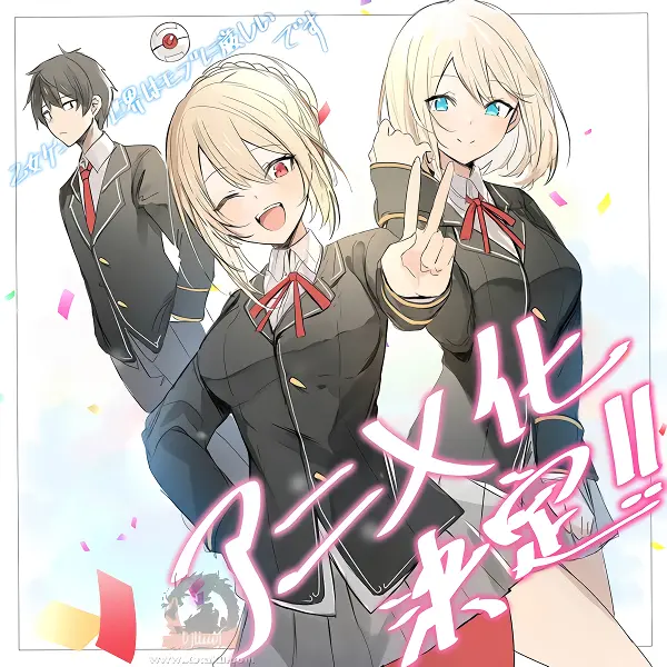 Otome Game Sekai wa Mob ni Kibishii Sekai desu official image 4