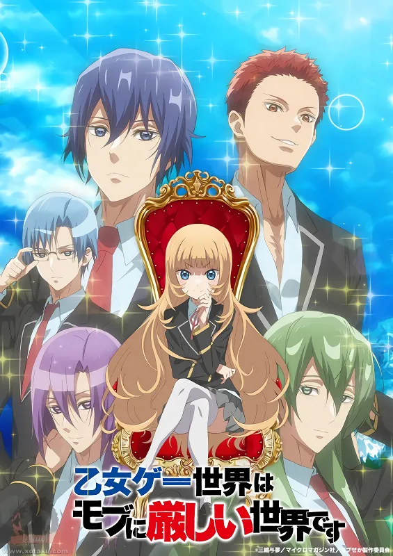 Otome Game Sekai wa Mob ni Kibishii Sekai desu official image 1