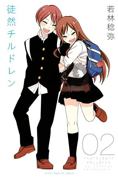 Tsurezure Children official image 2 Tsurezure Children official image 2