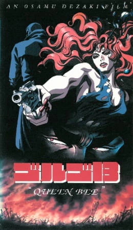 Golgo 13: Queen Bee — صورة رسمية 2