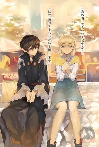 Death March kara Hajimaru Isekai Kyousoukyoku official image 3 Death March kara Hajimaru Isekai Kyousoukyoku official image 3