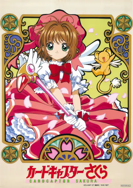 Cardcaptor Sakura official image 4 Cardcaptor Sakura official image 4
