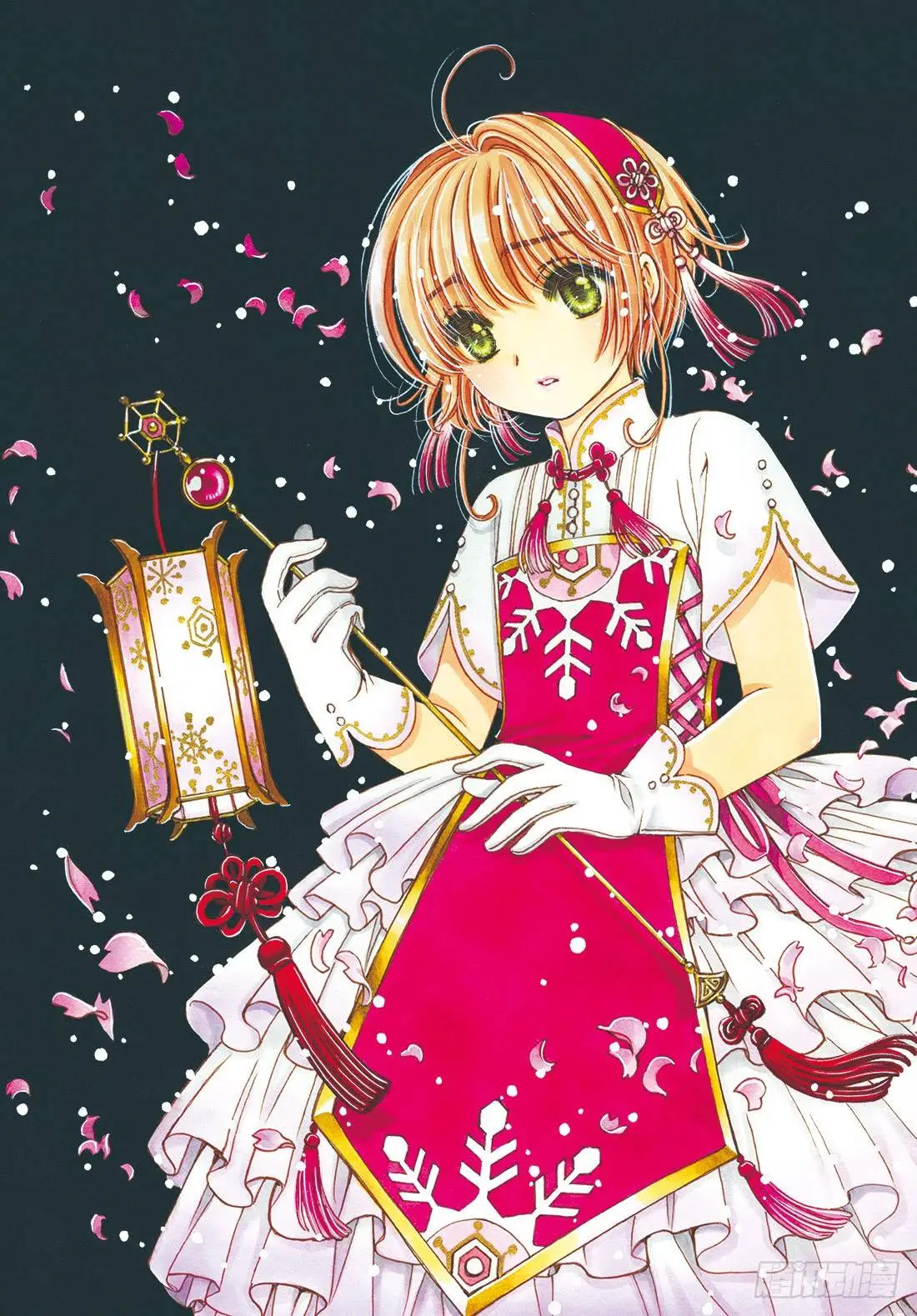 Cardcaptor Sakura official image 12 Cardcaptor Sakura official image 12