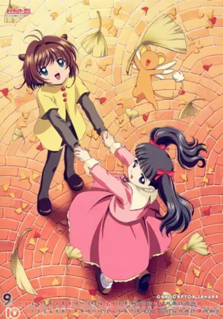 Cardcaptor Sakura official image 10 Cardcaptor Sakura official image 10
