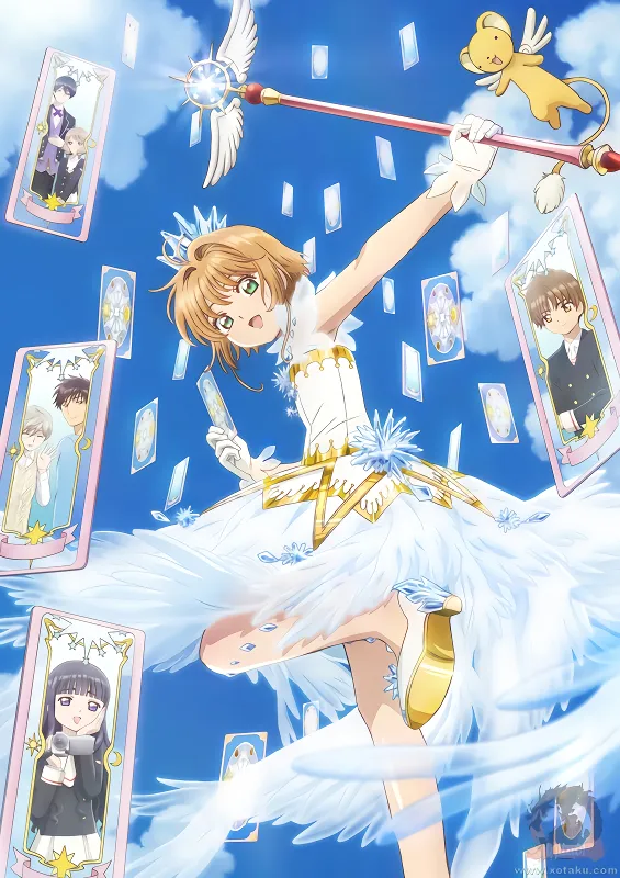 Cardcaptor Sakura: Clear Card-hen official cover