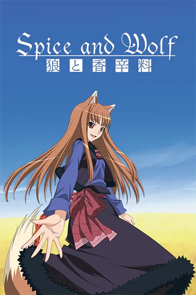 Ookami to Koushinryou official image 8