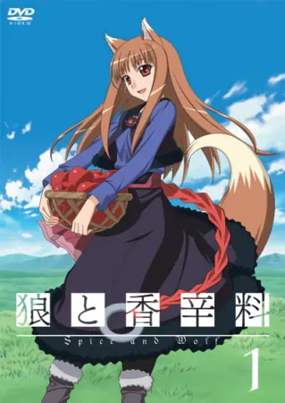 Ookami to Koushinryou official image 13