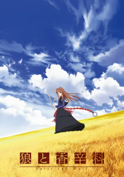 Ookami to Koushinryou official image 15