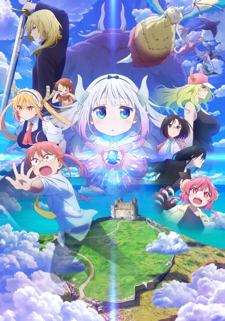 Kobayashi-san Chi no Maid Dragon: Samishigariya no Ryuu official cover
