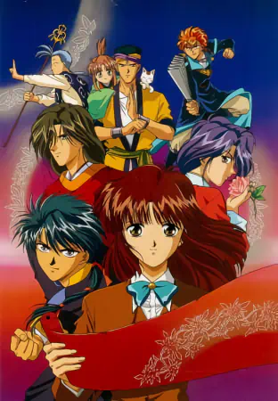 Fushigi Yuugi official image 6