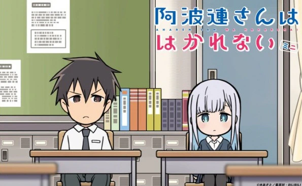 Aharen-san wa Hakarenai Mini — صورة رسمية 1