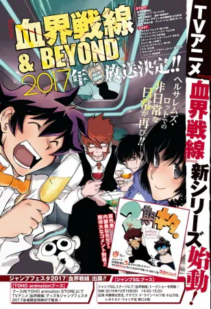 Kekkai Sensen & Beyond official image 3 Kekkai Sensen & Beyond official image 3