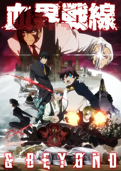 Kekkai Sensen & Beyond official image 2 Kekkai Sensen & Beyond official image 2