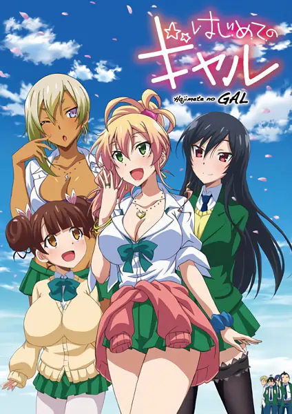 Hajimete no Gal official cover