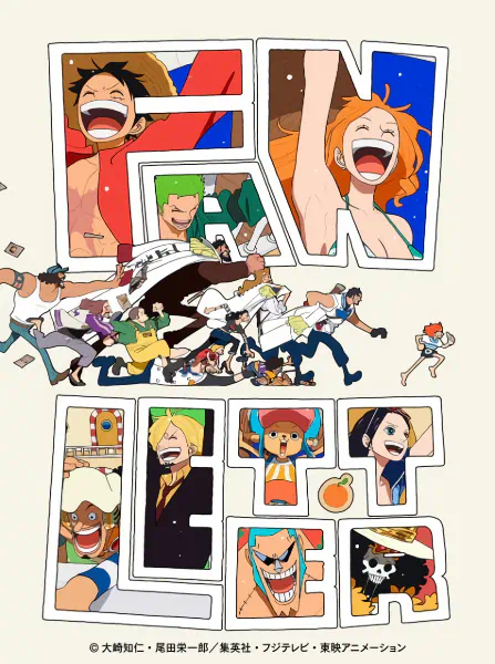 One Piece Fan Letter official image 1