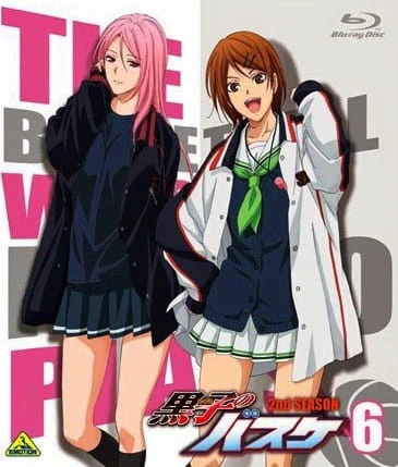 Kuroko no Basket: Mou Ikkai Yarimasen ka official cover