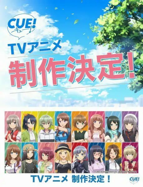Cue! official image 6