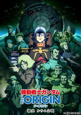 Kidou Senshi Gundam: The Origin — صورة رسمية 6