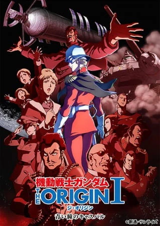 Kidou Senshi Gundam: The Origin — الغلاف الرسمي
