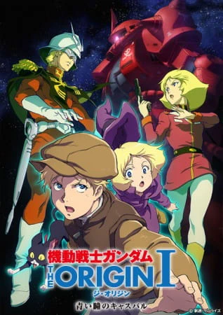 Kidou Senshi Gundam: The Origin — صورة رسمية 4