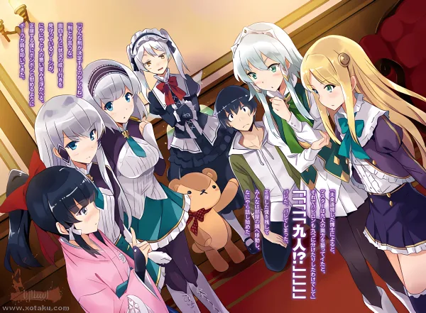 Isekai wa Smartphone to Tomo ni. official image 1