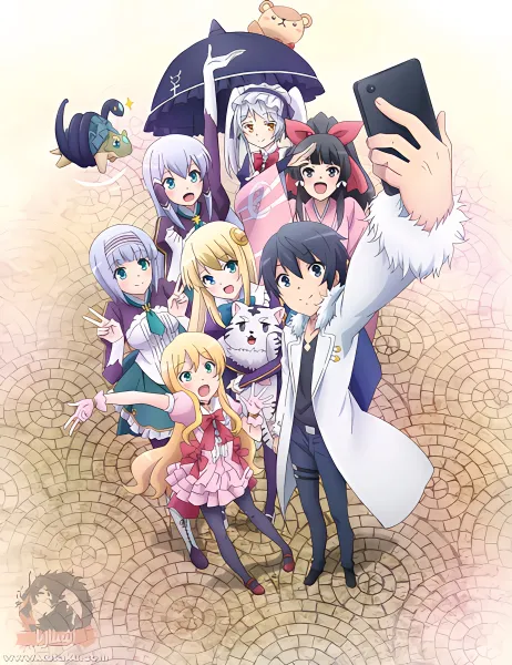 Isekai wa Smartphone to Tomo ni. official cover