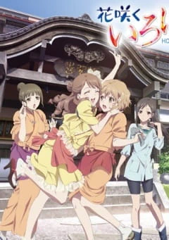 Hanasaku Iroha Movie: Home Sweet Home official image 2 Hanasaku Iroha Movie: Home Sweet Home official image 2