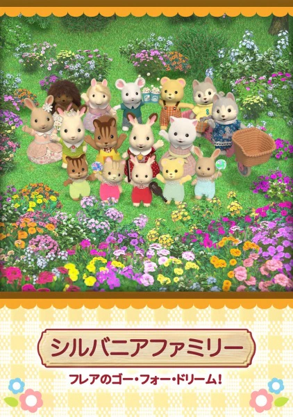 Sylvanian Families: Freya no Go for Dream! official cover