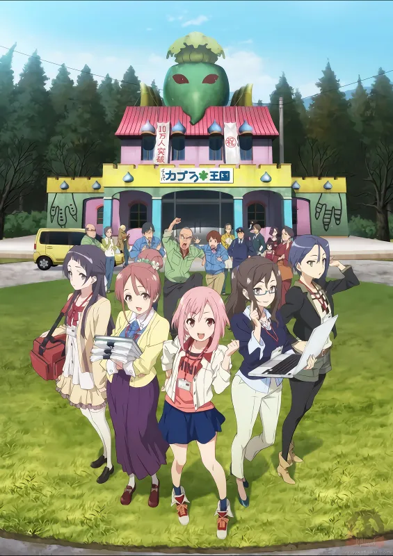 Sakura Quest — الغلاف الرسمي