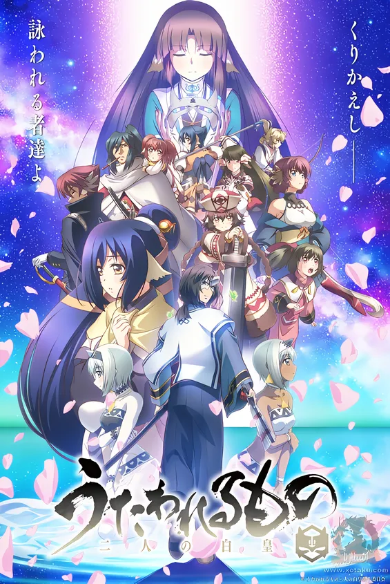 Utawarerumono: Futari no Hakuoro official image 1 Utawarerumono: Futari no Hakuoro official image 1