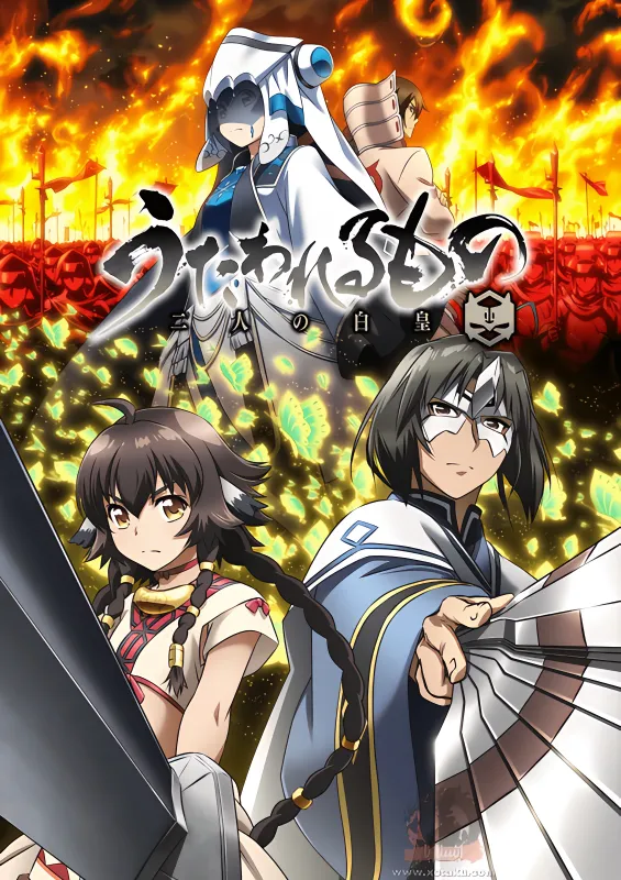 Utawarerumono: Futari no Hakuoro official cover Utawarerumono: Futari no Hakuoro official cover